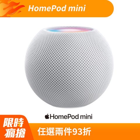 Apple 蘋果 HomePod mini-白色