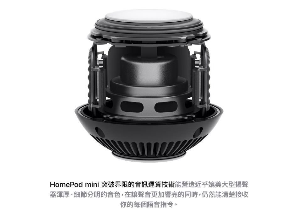 HomePod mini 突破界限的音訊運算技術能營造近乎媲美大型揚聲器渾厚、細節分明的音色,在讓聲音更加響亮的同時,仍然能清楚接收你的每個語音指令。