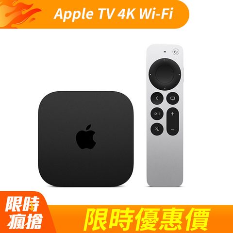 Apple 蘋果 TV 4K Wi-Fi + Ethernet with 128GB storage (MN893TA/A) 第 3 代Wi-Fi + 乙太網路