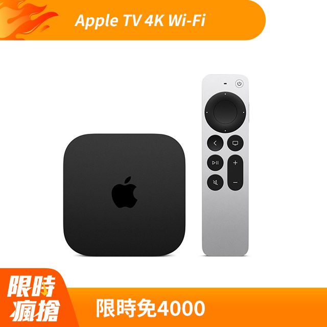 Apple 蘋果TV 4K WiFi with 64GB storage (MN873TA/A) 第3 代Wi