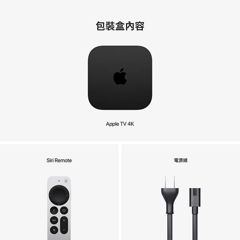 Apple TV 4K Wi‑Fi with 64GB storage (MN873TA/A) - PChome 24h購物