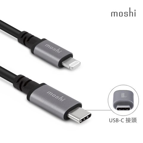 Moshi USB-C to Lightning 充電/傳輸線 (3.0 m）