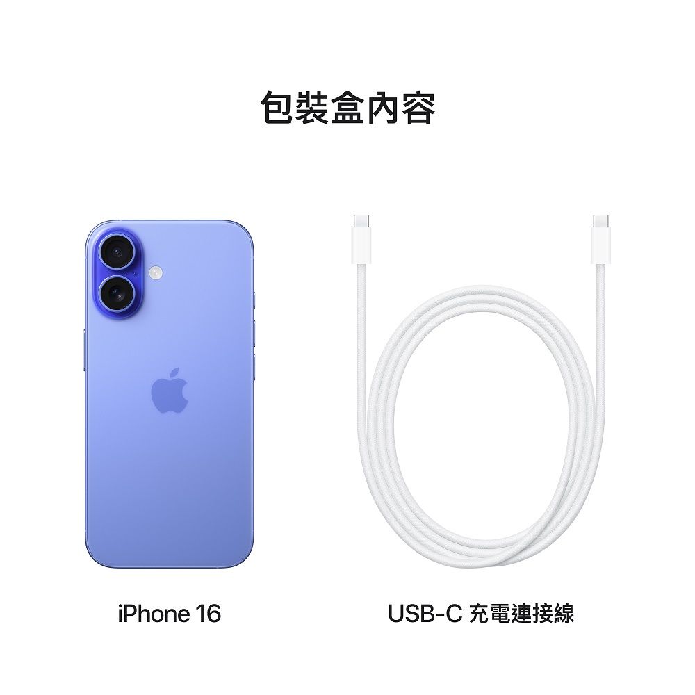 Apple 蘋果 iPhone 16 (512G)