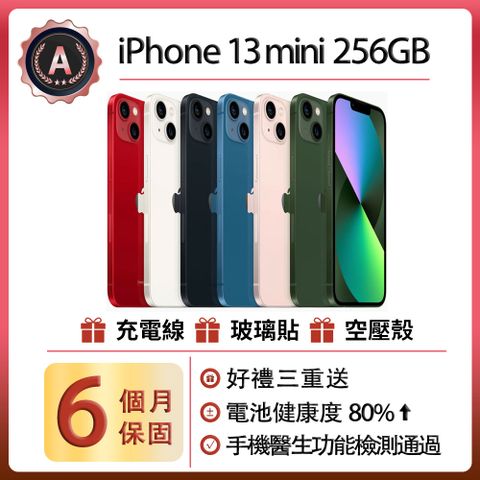 Apple 蘋果 【A級福利品】 iPhone 13 mini (256G)