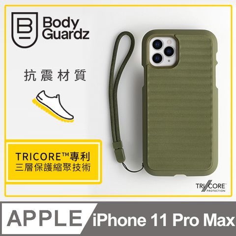 MATE 美國 BodyGuardz iPhone 11 Pro Max Momentum 抗衝擊曲線軍規殼 - 軍綠