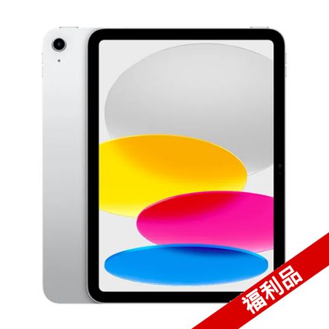 Apple 蘋果 第十代 iPad 10.9吋 64G WiFi 銀色 (MPQ03TA/A)