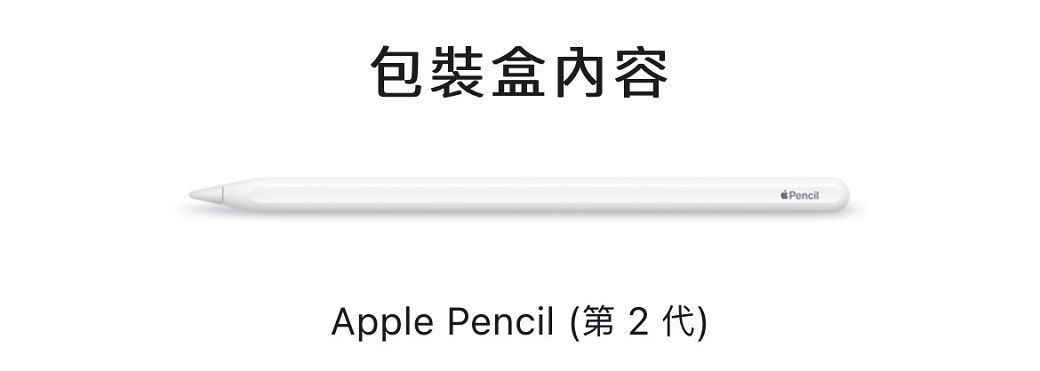 Apple Pencil (2nd Generation) (MU8F2TA/A) - PChome 24h購物