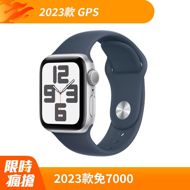 Apple 蘋果  Watch SE (GPS) 40mm 銀色鋁金屬錶殼風暴藍色運動型錶帶