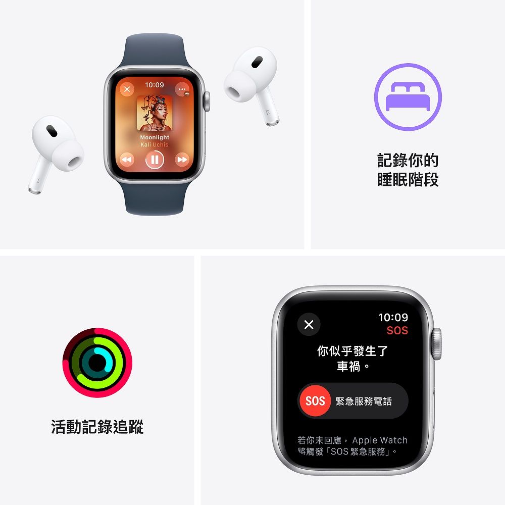 Apple 蘋果  Watch SE (GPS) 40mm 銀色鋁金屬錶殼風暴藍色運動型錶帶