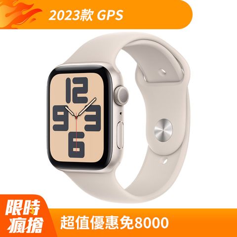 Apple 蘋果 Watch SE (GPS) 44mm 星光色鋁金屬錶殼星光色運動型錶帶