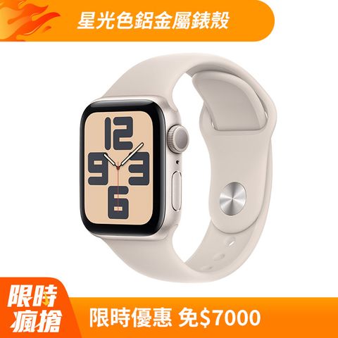 Apple Watch SE (GPS) 40mm 星光色鋁金屬錶殼；星光色運動型錶帶 M/L