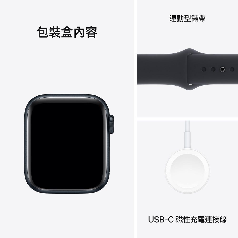 Apple 蘋果  Watch SE (GPS) 40mm 午夜色鋁金屬錶殼午夜色運動型錶帶 S/M