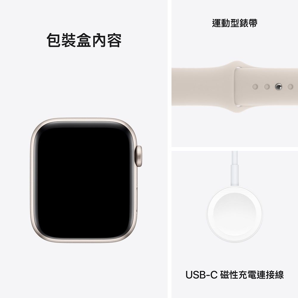 Apple 蘋果  Watch SE (GPS) 44mm 星光色鋁金屬錶殼星光色運動型錶帶