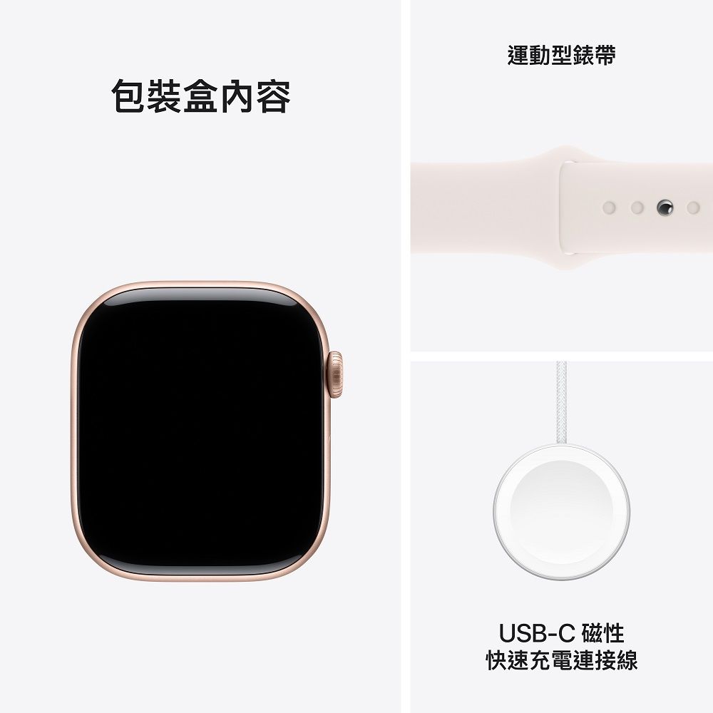 Apple 蘋果 Apple Watch Series 10 GPS 46mm 玫瑰金鋁製錶殼