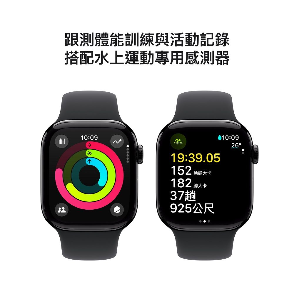 Apple 蘋果 Apple Watch Series 10 GPS 42 mm 曜石黑鋁製錶殼