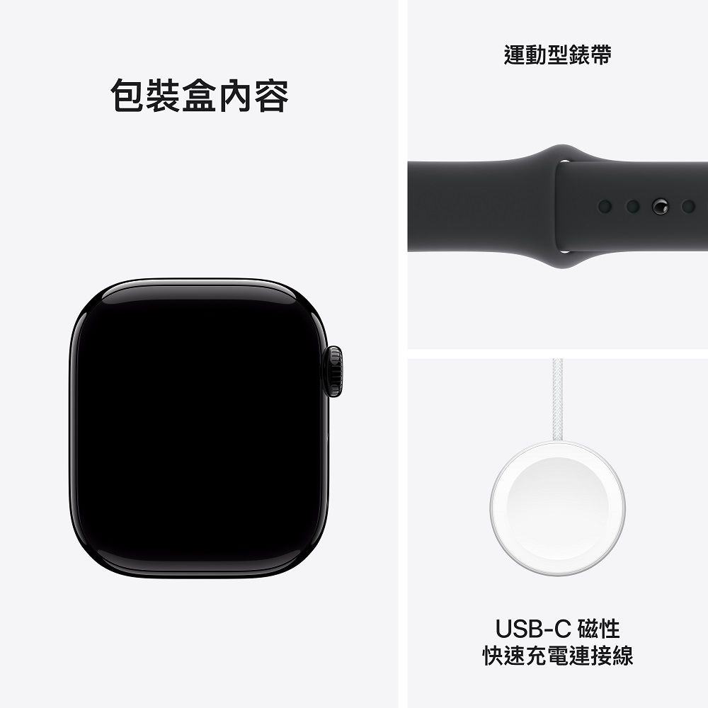 Apple 蘋果 Apple Watch Series 10 GPS 42 mm 曜石黑鋁製錶殼