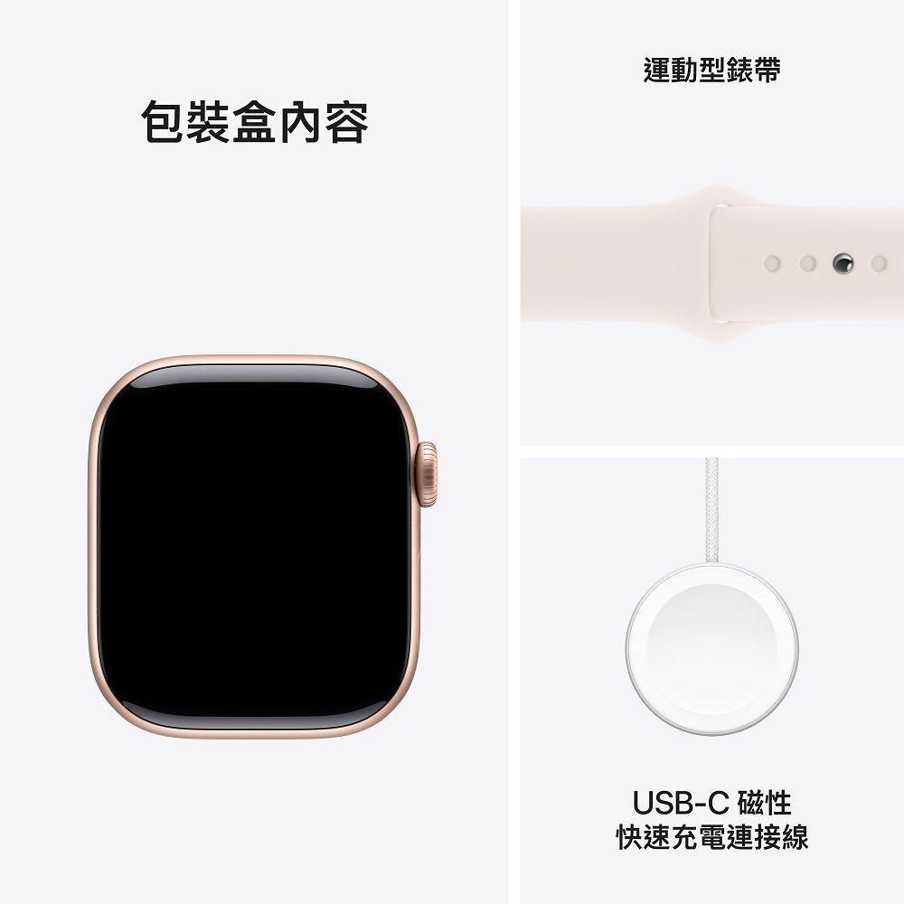 Apple 蘋果 Apple Watch Series 10 GPS 42 mm 玫瑰金鋁製錶殼