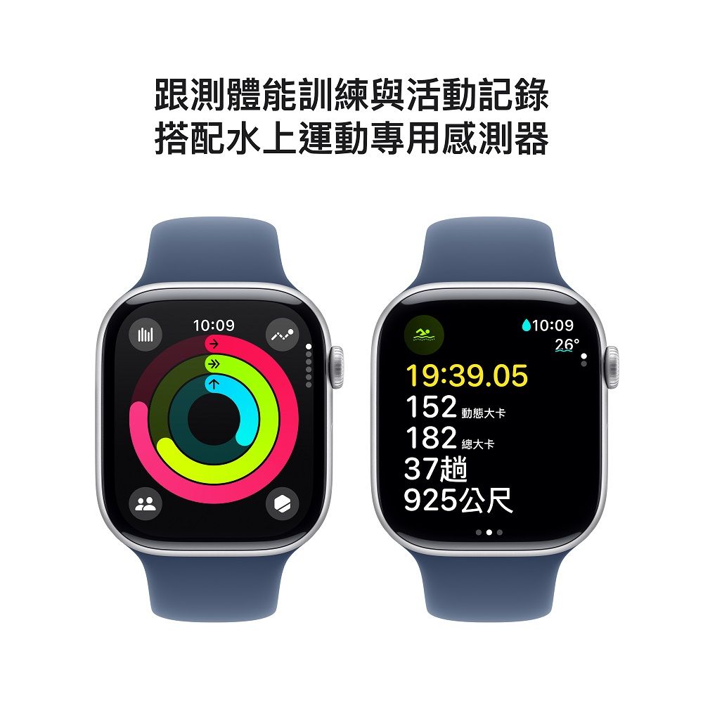 Apple 蘋果 Apple Watch Series 10 GPS 46mm 銀色鋁製錶殼