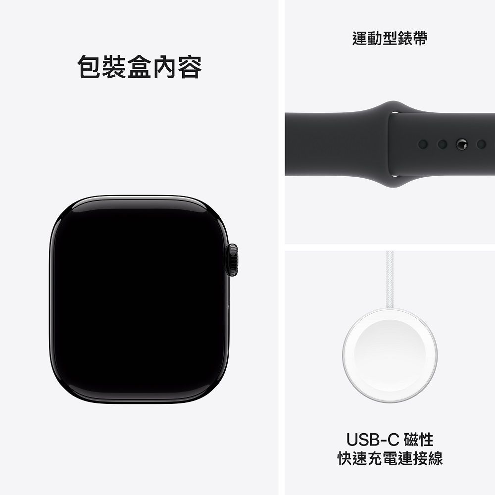 Apple 蘋果 Apple Watch Series 10 GPS 46mm 曜石黑鋁製錶殼