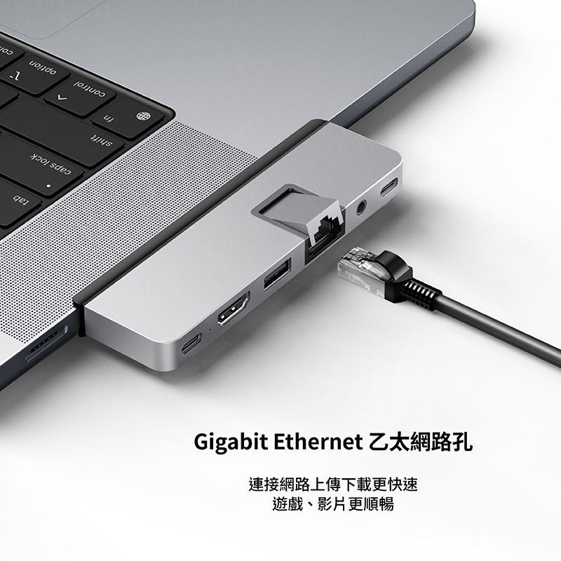 Gigabit Ethernet 乙太網路孔遊戲、影片更順暢連接網路上傳下載更快速tabcaps lockshiftcontroloption