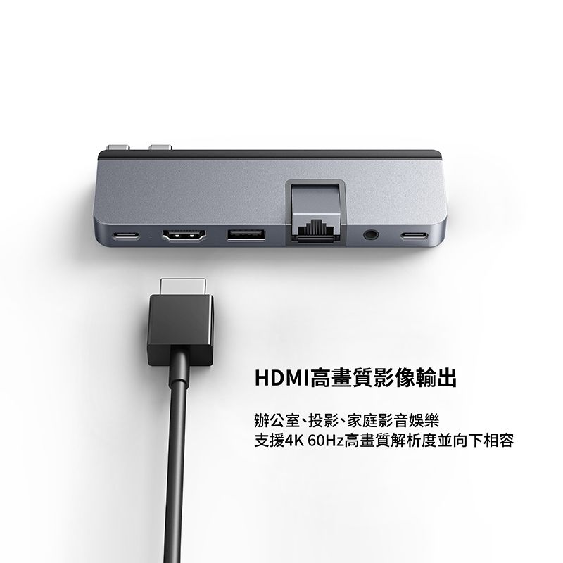 HDMI高畫質影像輸出辦公室、投影、家庭影音娛樂支援4K 60Hz高畫質解析度並向下相容