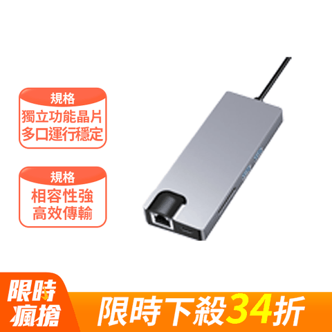 UKKE Type-C 八合一多功能HUB轉接器 HDMI集線器 傳輸擴充擴展塢(2USB C/VGA/PD/TF/SD)