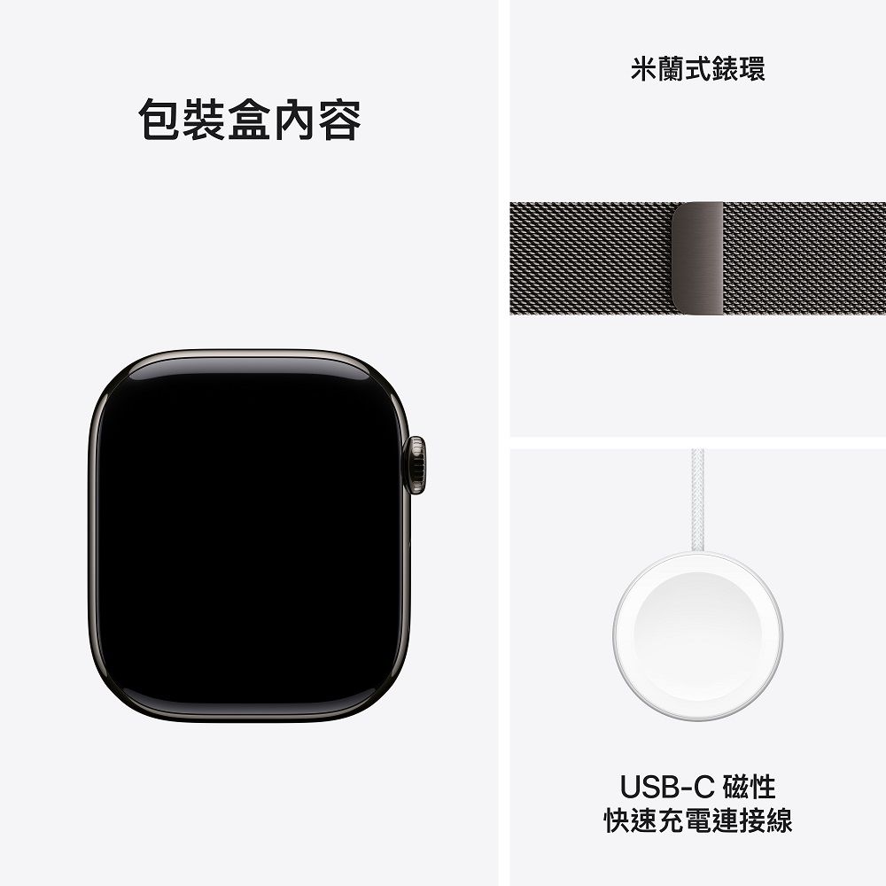 Apple 蘋果 Apple Watch Series 10 GPS + LTE 46 mm石瓦色鈦金屬錶殼配石瓦色米蘭錶環