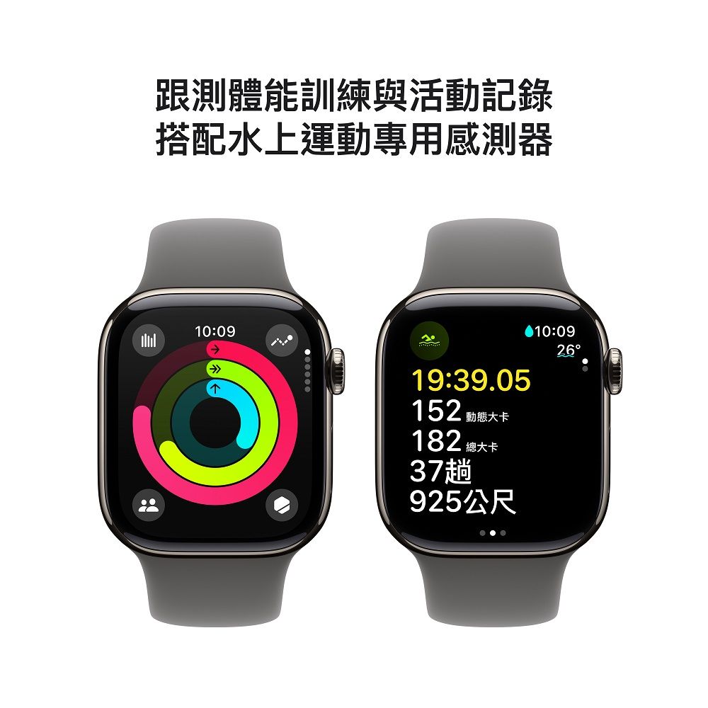 Apple 蘋果 Apple Watch Series 10 GPS + LTE 42 mm天然鈦金屬錶殼配石灰色運動錶帶