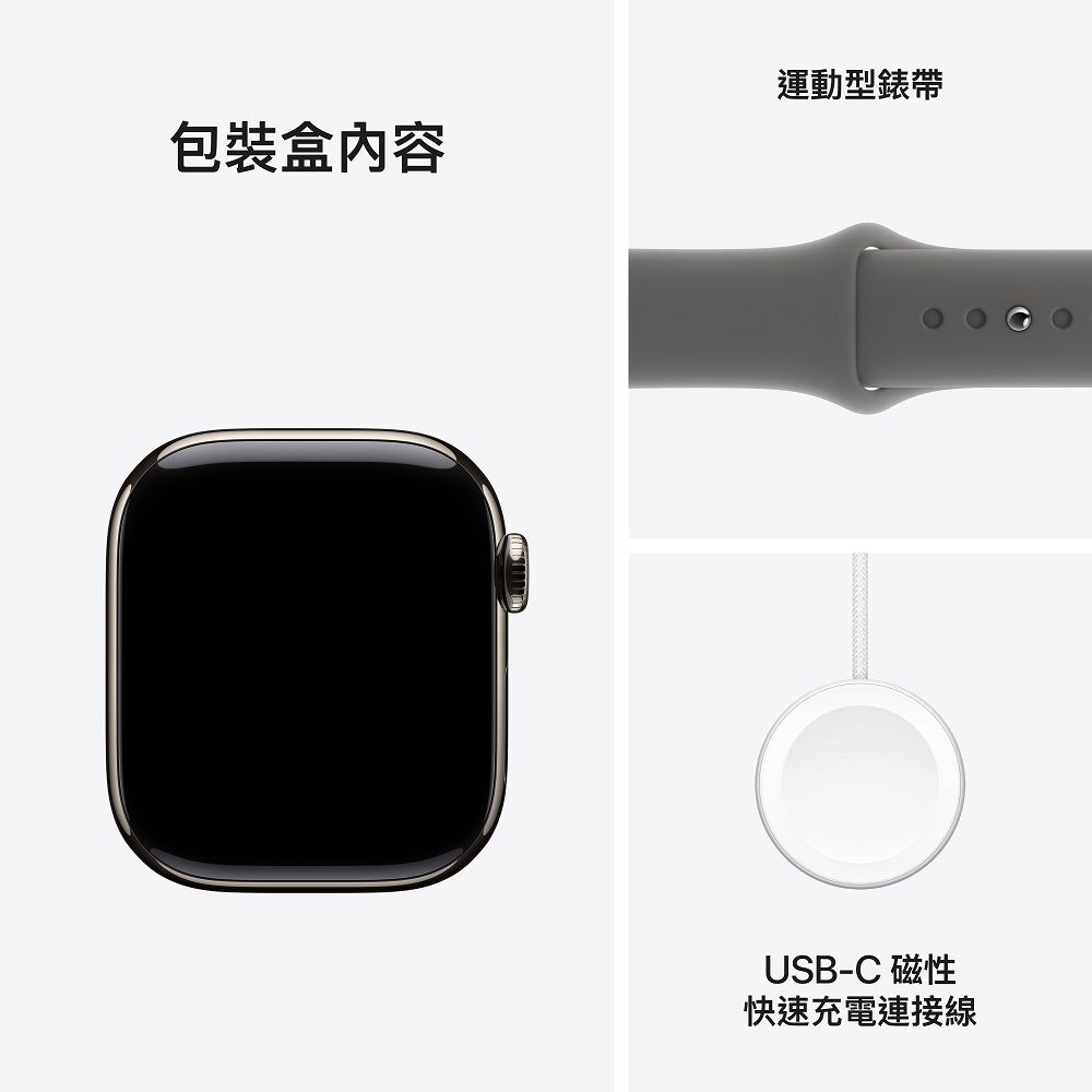 Apple 蘋果 Apple Watch Series 10 GPS + LTE 42 mm天然鈦金屬錶殼配石灰色運動錶帶