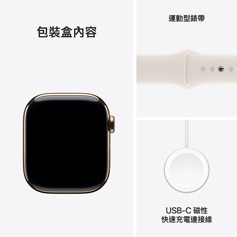 Apple 蘋果 Apple Watch Series 10 GPS + LTE 42 mm金鈦金屬錶殼配星光運動錶帶