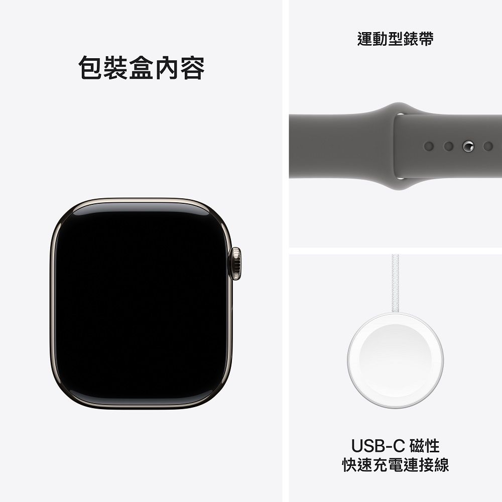 Apple 蘋果 Apple Watch Series 10 GPS + LTE 46 mm天然鈦金屬錶殼配石灰色運動錶帶