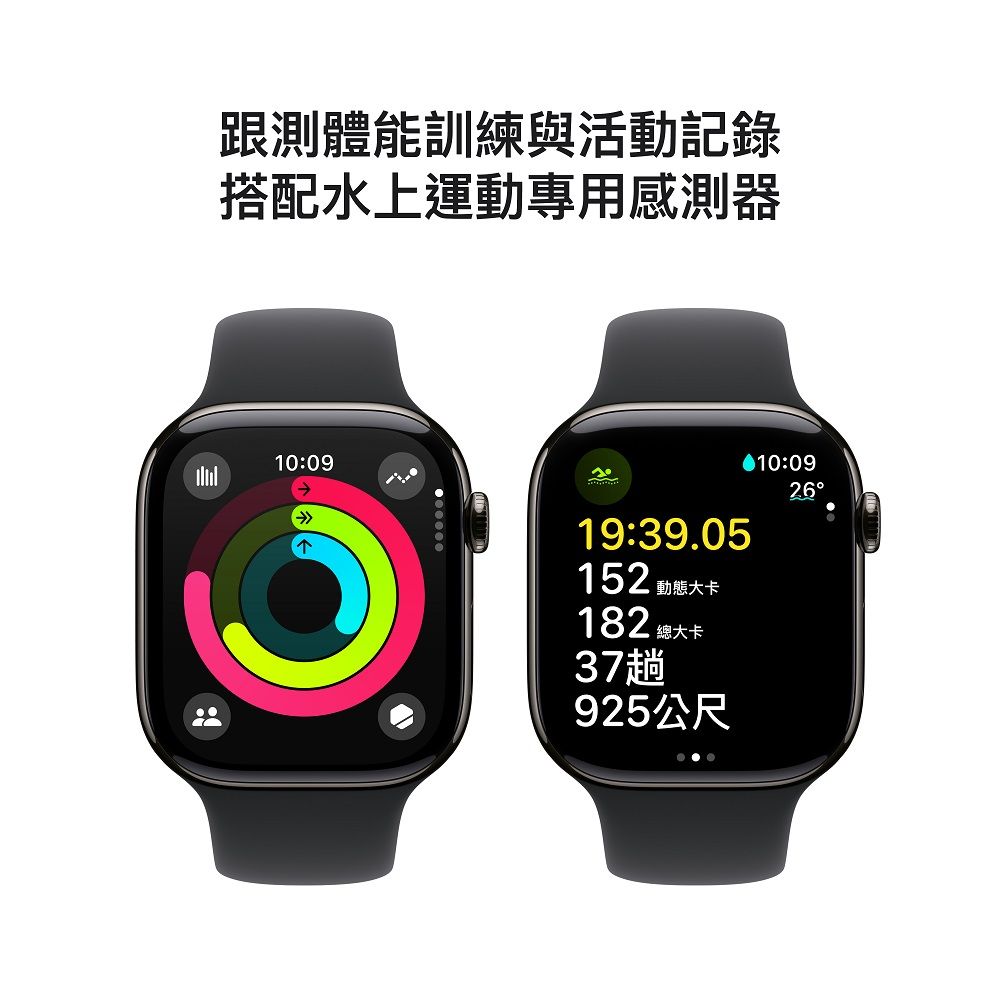 Apple 蘋果 Apple Watch Series 10 GPS + LTE 46 mm石瓦色鈦金屬錶殼配黑色運動錶帶