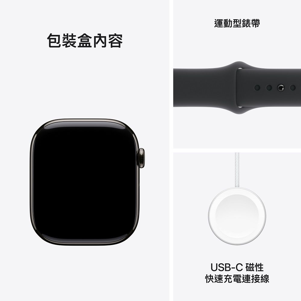 Apple 蘋果 Apple Watch Series 10 GPS + LTE 46 mm石瓦色鈦金屬錶殼配黑色運動錶帶