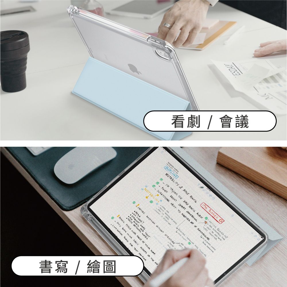 看劇 / 會議UTLE   PENCL    TRYIN  LE  AGAIN   NEXT   APP IN     TO   THE         IN  O G ANDI     LINKS PASTE    AND      THINK  PENCIL FOR TEXT      OF THE APP書寫 / 繪圖