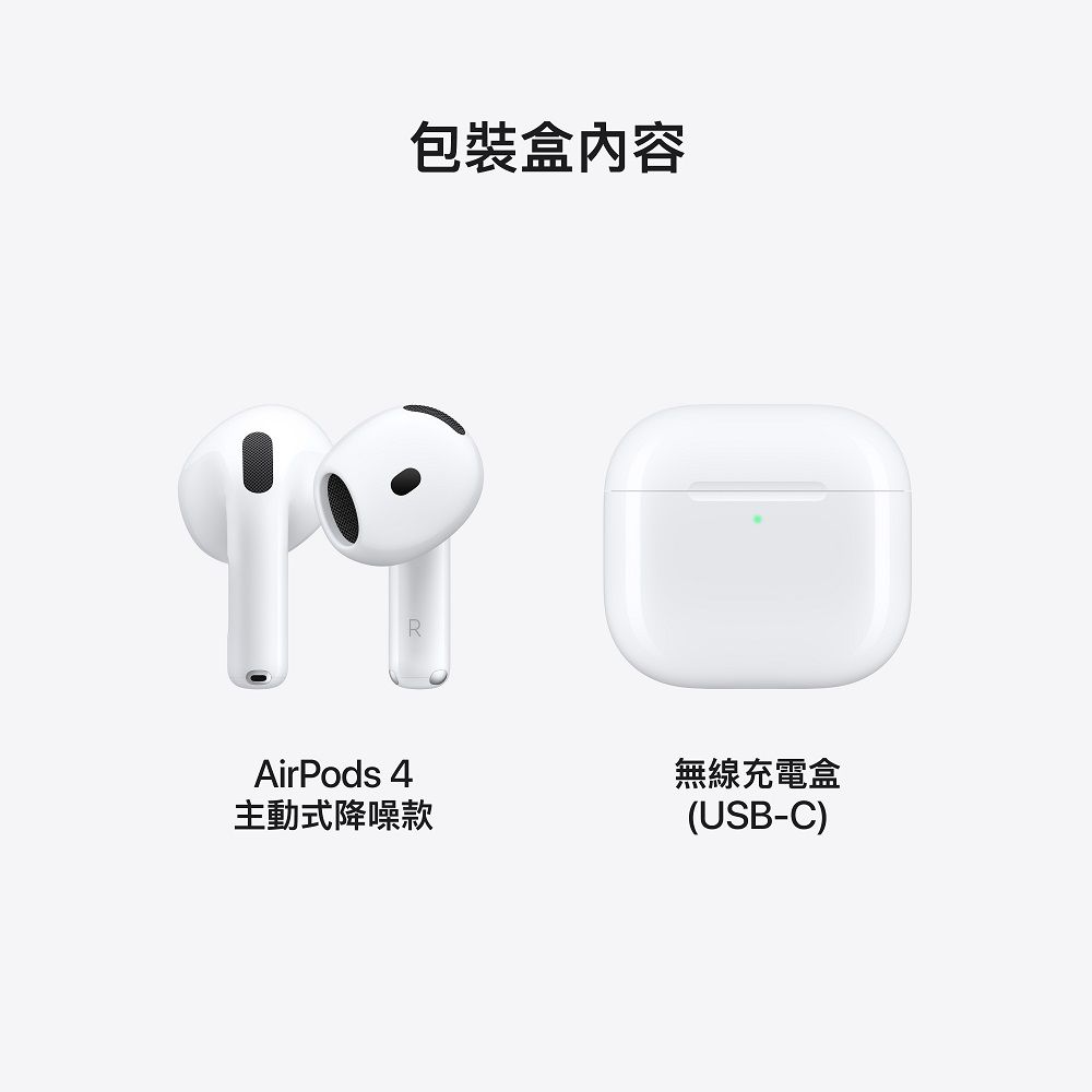 Apple 蘋果 AirPods 4 主動式降噪款