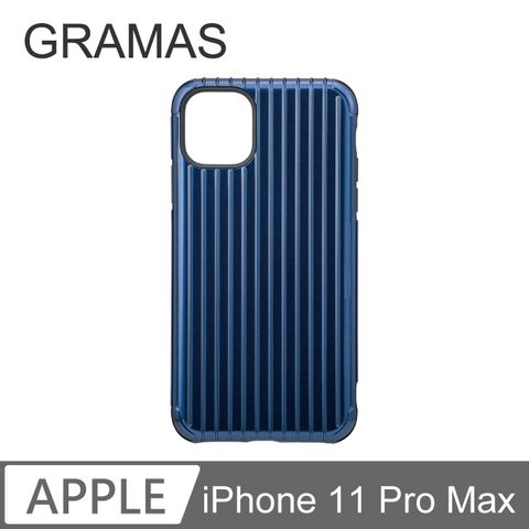 Gramas iPhone 11 Pro Max 軍規防摔經典手機殼 - Rib (藍)