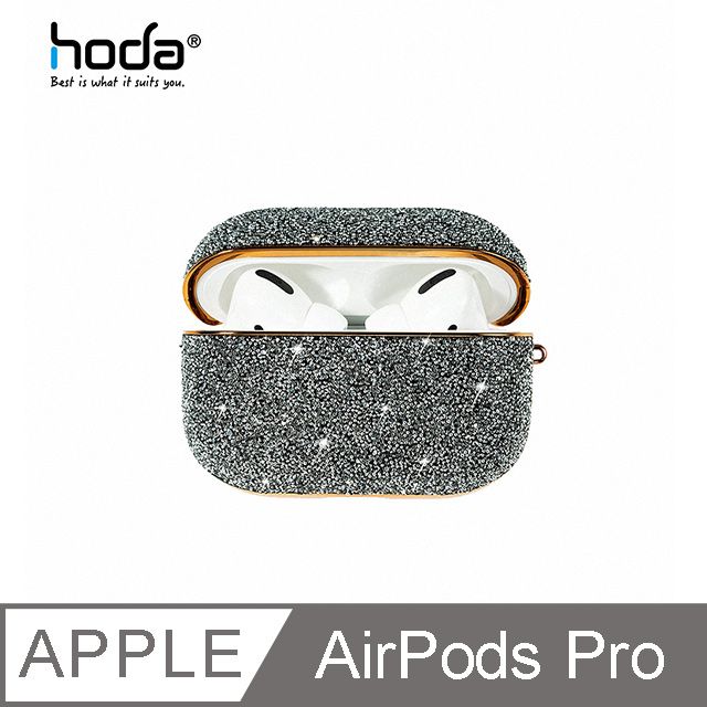 hoda 好貼  Apple AirPods Pro 電鍍鑽布保護殼 奢華系列-銀色