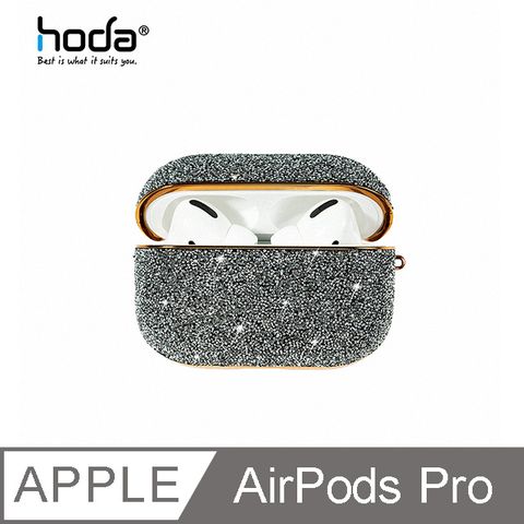 hoda Apple AirPods Pro 電鍍鑽布保護殼 奢華系列-銀色