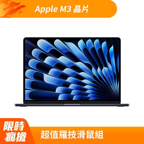 Apple 蘋果 MacBook Air 13吋  M3 晶片配備 8 核心 CPU8 核心 GPU 與 16 核心神經網路引擎