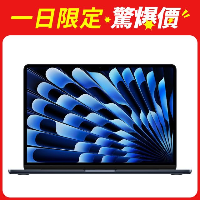 Apple 蘋果 MacBook Air 13吋  M3 晶片配備 8 核心 CPU10 核心 GPU 與 16 核心神經網路引擎