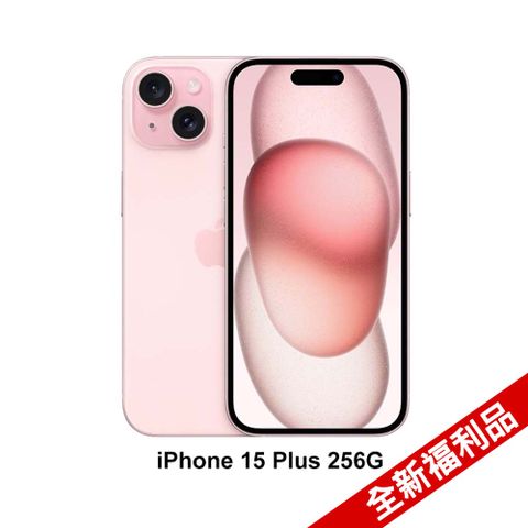 ★全新福利品Apple iPhone 15 Plus (256G)
