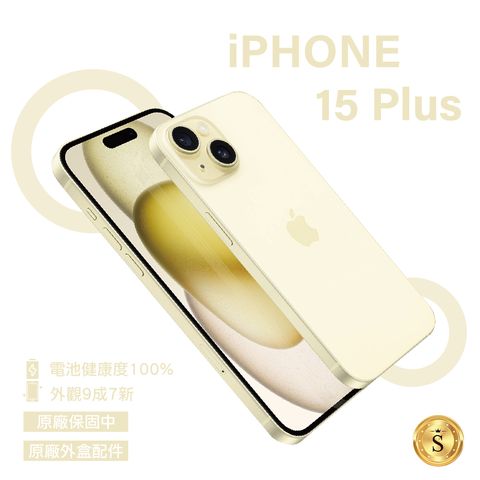Apple iPhone 15 Plus 128GB 黃▼原廠保固至 2025/01/12▼