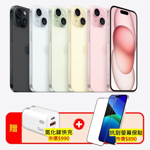 Apple 蘋果 【優質福利品】 iPhone 15 Plus 128GB (贈雙豪禮)