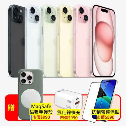 Apple 蘋果 【優質福利品】 iPhone 15 Plus 128GB