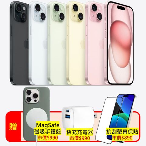 Apple 蘋果 【優質福利品】 iPhone 15 Plus 128GB