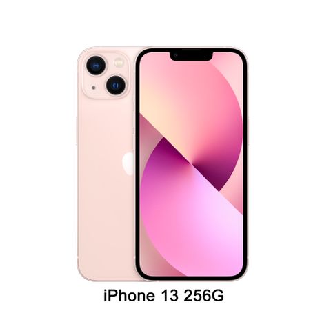 狂降$800★再送無線充電板Apple iPhone 13 (256G)-粉紅色(MLQ83TA/A)
