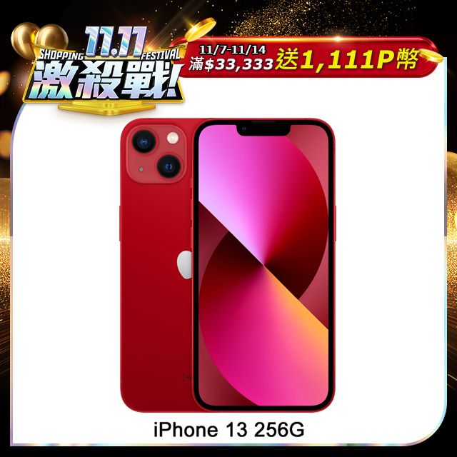 Apple iPhone 13 (256G)-紅色(MLQ93TA/A) - PChome 24h購物