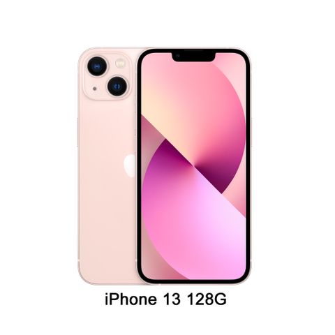 狂降$1350★再送玻璃保護貼Apple iPhone 13 (128G)-粉紅色(MLPH3TA/A)