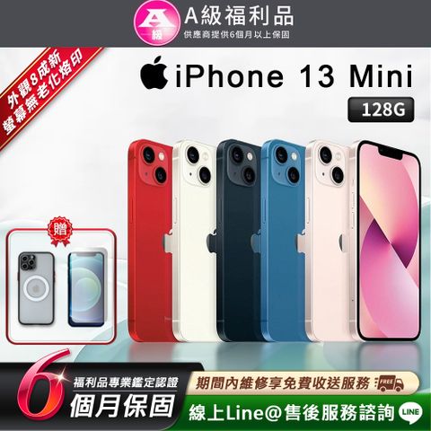 Apple 蘋果 iPhone 13 mini 128G 5.4吋 智慧型手機(贈超值配件禮)