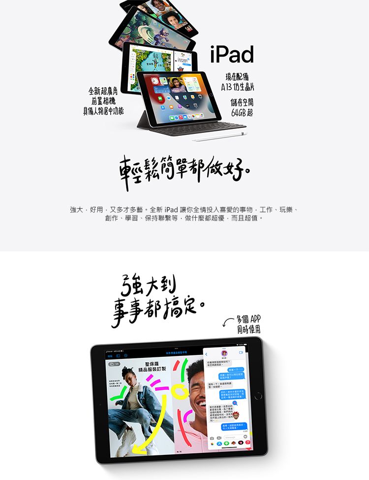 Apple iPad Wi Fi GB .2吋第9代平板電腦版   PChome h購物